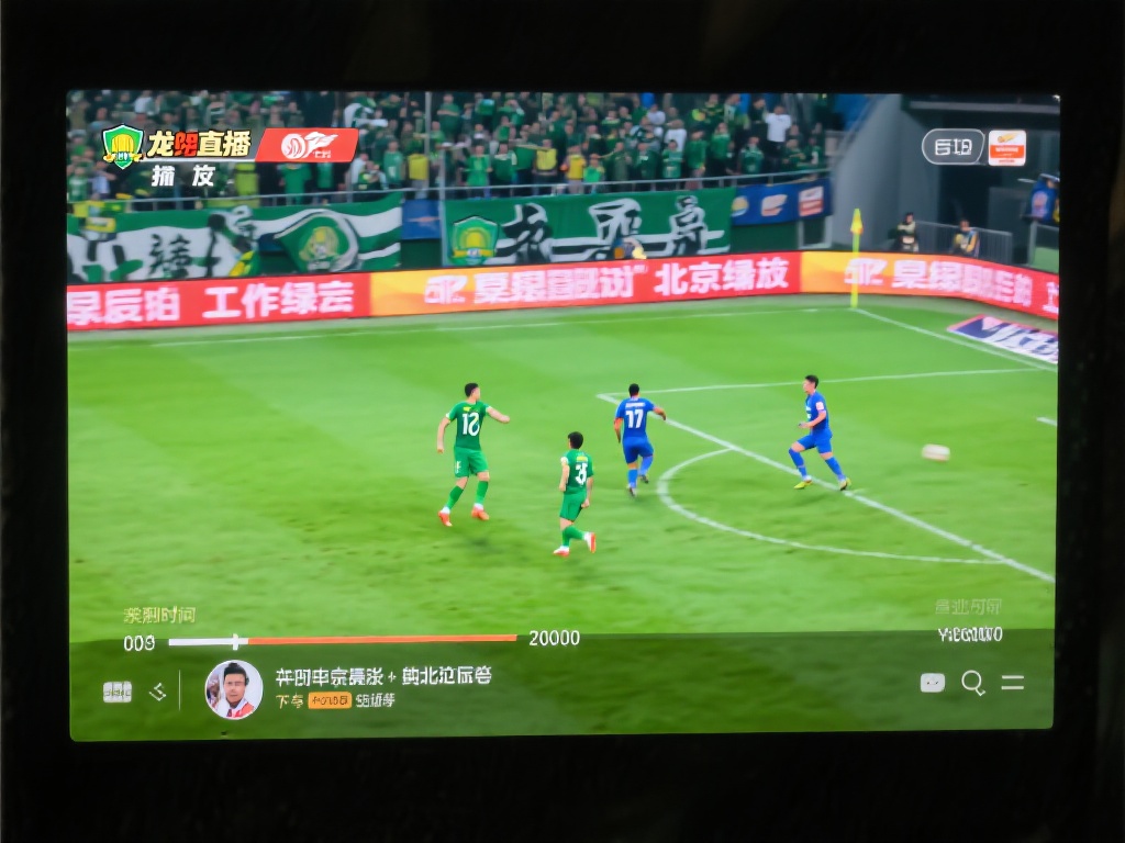 龙珠直播 中超_龙珠直播 中超比赛回放_龙珠直播 中超免费观看直播在线_NBA直播吧 案例分析:假如您因为工作错过了北京国安与