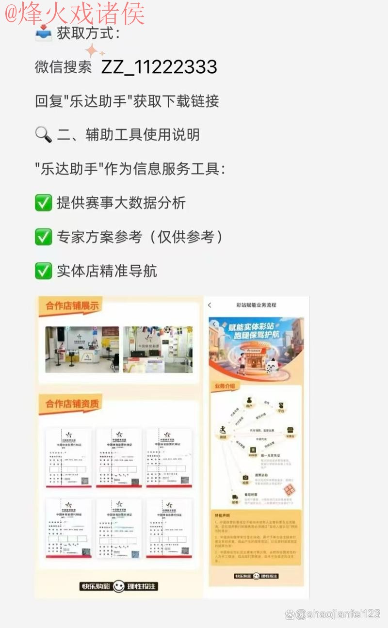 2026世界杯买球注册入口官网地址推荐