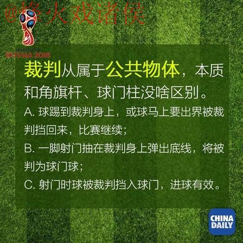 安卓手机世界杯下注入口详细指南